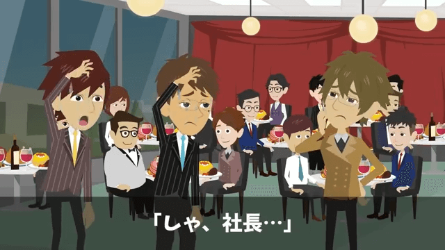 破水した妊婦を助け、プレゼンに遅刻して降格になった俺⇒しかし、妊婦のまさかの正体に「え？」＃28