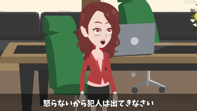 社長「どうして内定式に来ないの？」俺「昨日、内定取り消しになったけど？」⇒真実が明かされて絶句＃30