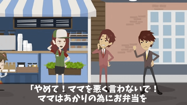 弁当250人分をドタキャンした男「頼んでないから！」直後⇒俺「何したか分かってるのか？」正体を明かした結果＃37