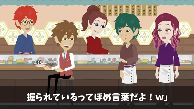 元同級生の大家族が俺の寿司屋で食い散らかした話＃46