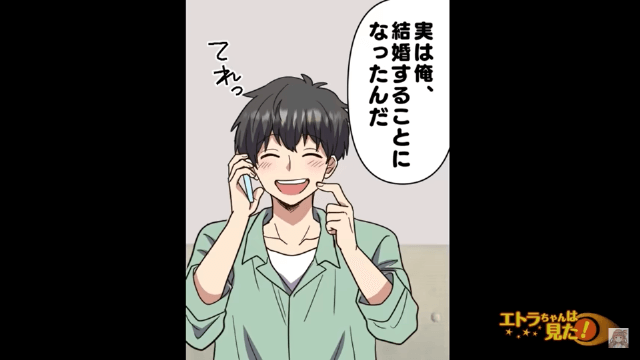 新婦の歌を聞いて参列者が青ざめた理由＃1