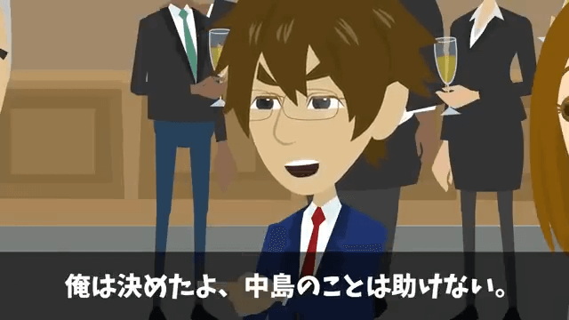 高級寿司店で俺をイジメていた元同級生と再会した結果＃32