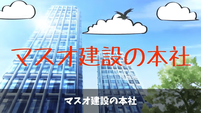 社長「契約件数最下位はクビ！」俺「いいんですか？」⇒退社した結果＃17
