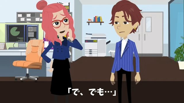 社長令嬢と婚約したから将来の社長だと暴走した部下の末路＃18