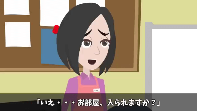 夫が新築一軒家を購入し「今日から両親も一緒に住む」と言うので、真実を伝えてあげた結果＃28