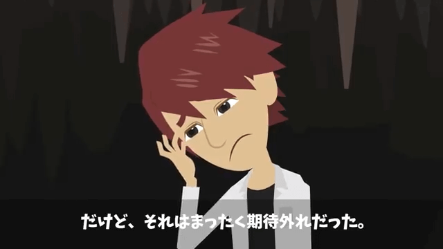 奢られる前提の女を置き去りにして帰宅した結果＃15