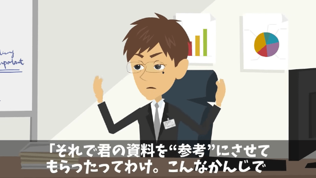 下請けを見下す取引先部長「値下げしないなら3億円の契約白紙な！」→速攻、ライバル会社に納品した結果…＃42