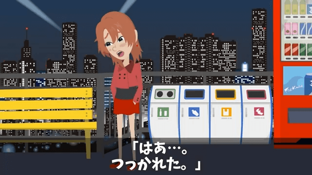 同僚「お前は仕事できないので案件もらいまーす（笑）」私「はーい」だが後日⇒勘違いしていた同僚「へ？」＃16