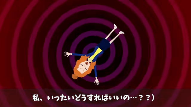 有給休暇で子どもの運動会に参加すると…上司「社長が子どもを優先するやつはクビだって（笑）」⇒勘違いした上司の末路＃40