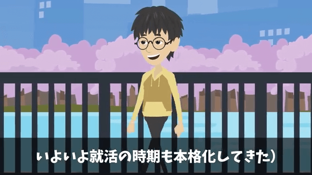 面接官「時間の無駄だから帰っていいよ」俺「わかりました」⇒圧迫面接されたのでクビにした結果＃12