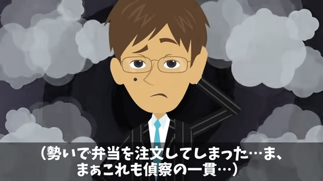 弁当250人分をドタキャンした男「頼んでないから！」直後⇒俺「何したか分かってるのか？」正体を明かした結果＃17