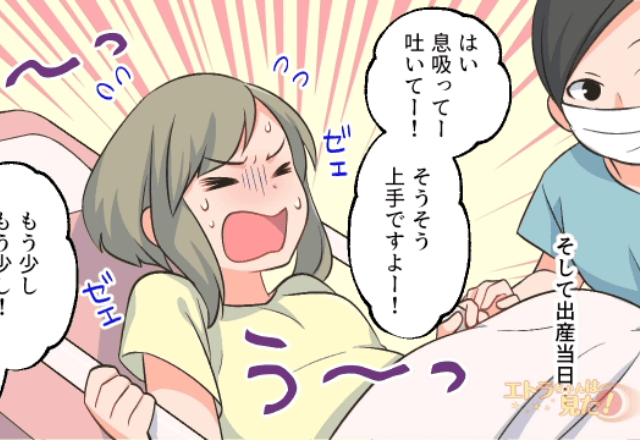 妊娠後に”音信不通”になった夫…私「もう産まれました」夫「明日向かう」⇒しかし【病院に現れた人物】に…「誰？」