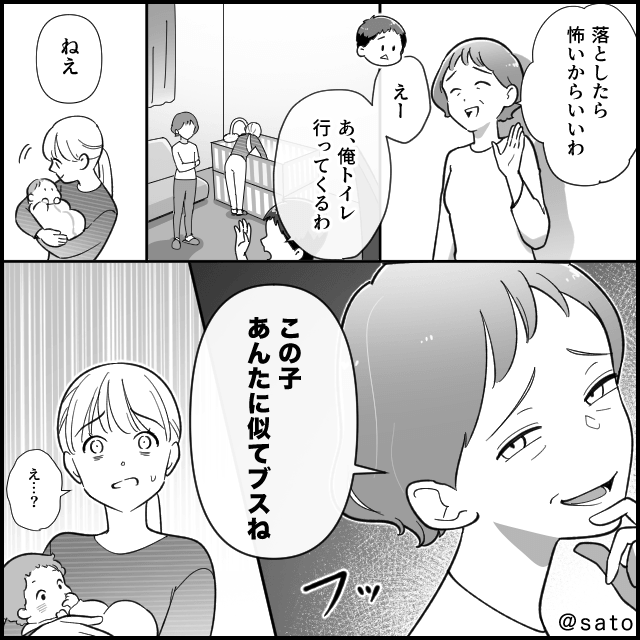 陰湿嫁イビリ義母の末路＃2
