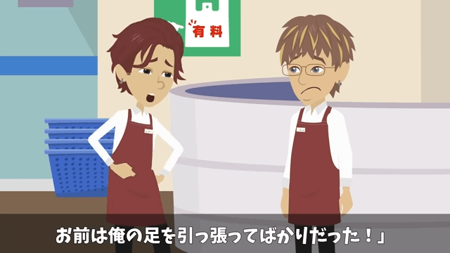 「中卒は辞めろ」と言う上司に従って、即起業した結果＃64