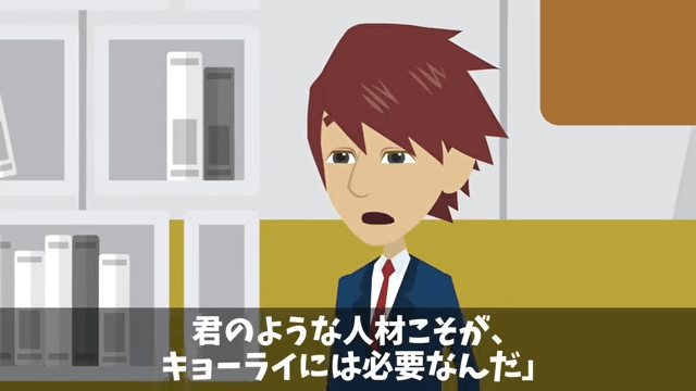 面接官「片親は不合格でーす（笑）」俺「はーい」⇒そのまま【融資】を終了した結果＃29