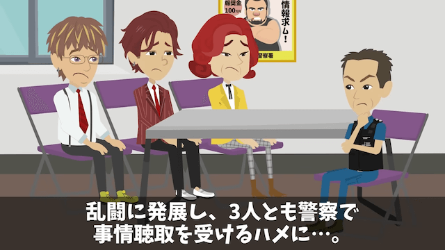 確かな技術の下請け工場を見下した社長の末路＃39