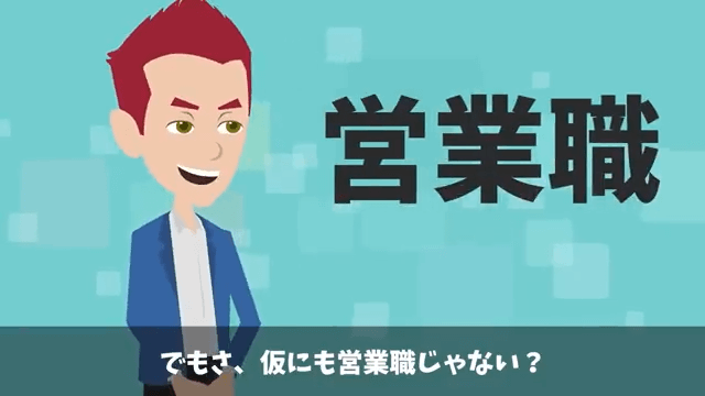 浮気した自己中な夫「離婚しよう」妻「親権はあげるね？」⇒離婚した結果＃3