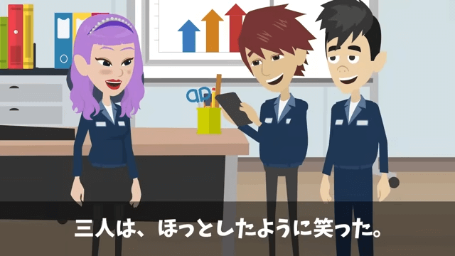 新社長が「中卒はクビで！」と言うのでお望み通り退職した結果＃36