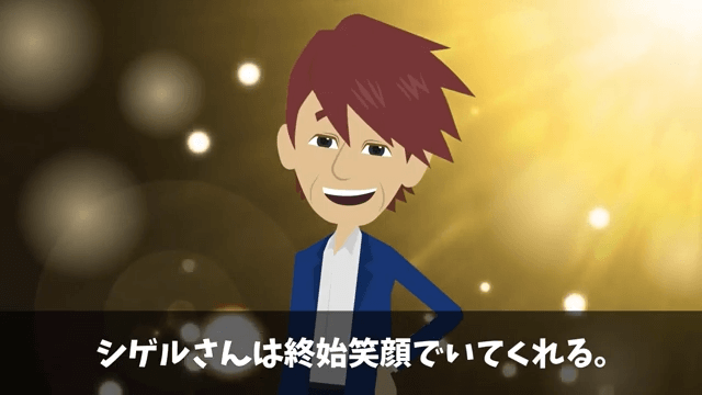 面接官「時間の無駄だから帰っていいよ」俺「わかりました」⇒圧迫面接されたのでクビにした結果＃24