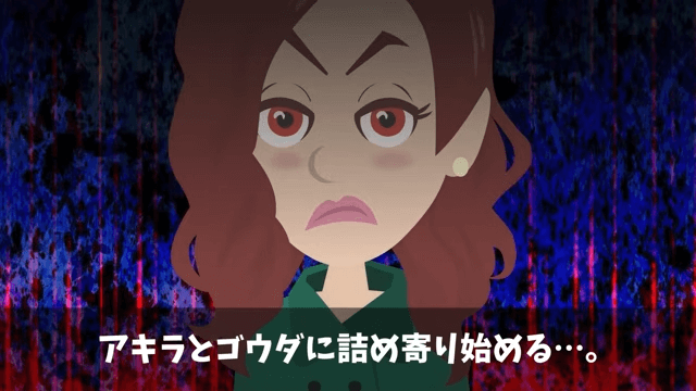 高級ステーキハウスのシェフに突然『2000万円分の契約中止』を宣告された話＃34