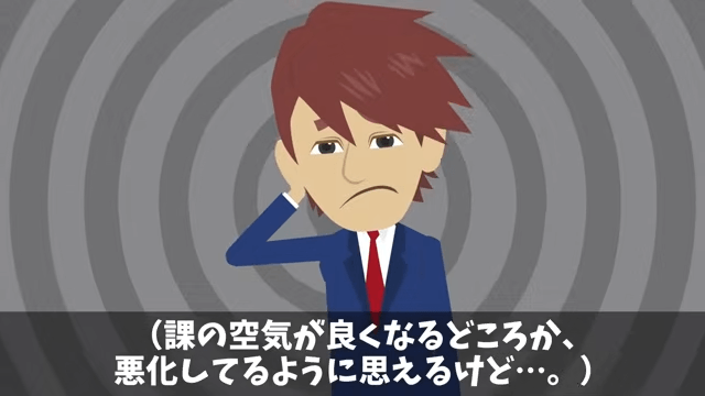 社長令嬢「おじさん新人は使えないから出ていけ（笑）」俺「いいのね？」速攻、退職願を出した結果＃20