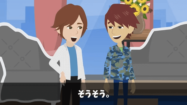 お金持ち自慢がうざい同僚をウチに招待した結果＃48