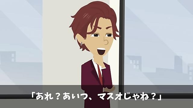 面接で再会した同級生「高卒のお前が受かるなんて無理（笑）」⇒数分後、同級生が顔面蒼白に＃1