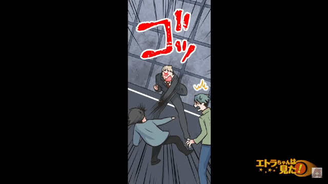 事故にあったと思われる女性を助けた話＃8