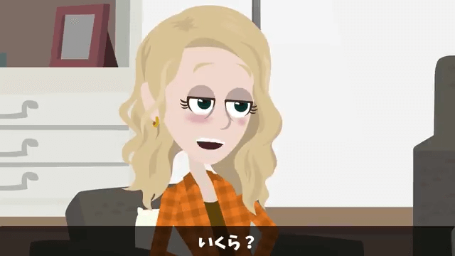 無断で新築を売った義姉夫婦「2000万円で売れたから全額貰うね（笑）」私「家持ってないけど？」事実を伝えた結果＃4