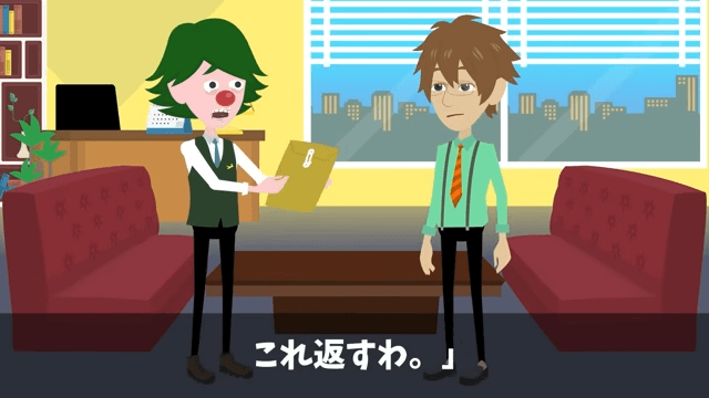 俺が“7兆円の商談相手”と知らない取引先「高卒は帰れ（笑）」俺「はーい」お望み通りそのまま帰宅した結果＃9