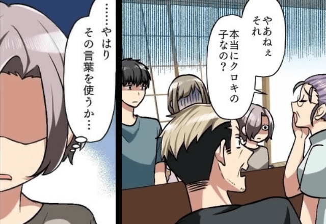 妊娠報告で…義母「息子の子じゃないんでしょ（笑）」托卵を疑った瞬間⇒「…それなら」夫の一言に義母絶句…