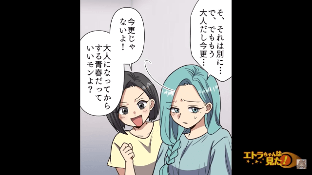 新婦の歌を聞いて参列者が青ざめた理由＃13