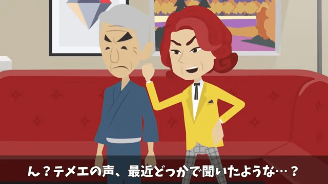 俺の料亭の取材を当日ドタキャンしてきたテレビ局の末路＃41