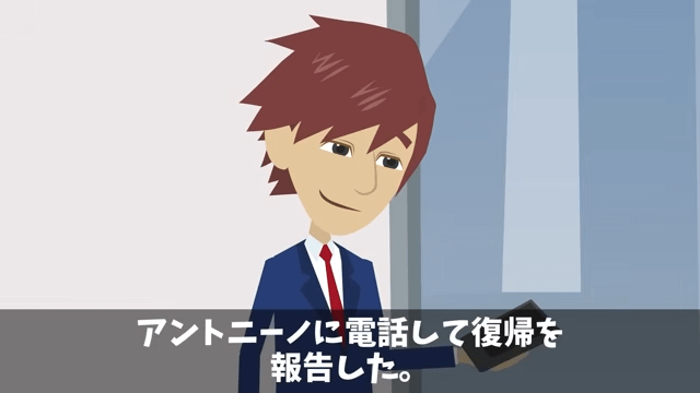 俺が“会社の要”だと知らない部長「使えないのでクビで(笑)」俺「はーい」⇒速攻、退職した結果＃26