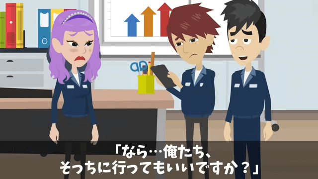 新社長が「中卒はクビで！」と言うのでお望み通り退職した結果＃35