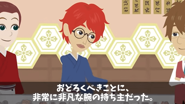 元同級生の大家族が俺の寿司屋で食い散らかした話＃42