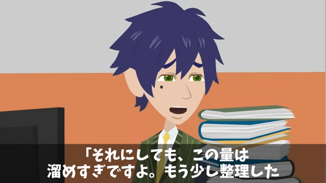 新社長が無視してくるので…俺「辞めますね」社長「作戦成功！」しかし後日⇒会長「なぜ彼を辞めさせたんだ！？」＃10