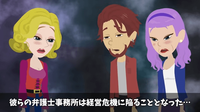 弁護士一家に結婚挨拶へ行ったら追い出されたので祖父を呼んだ結果＃56