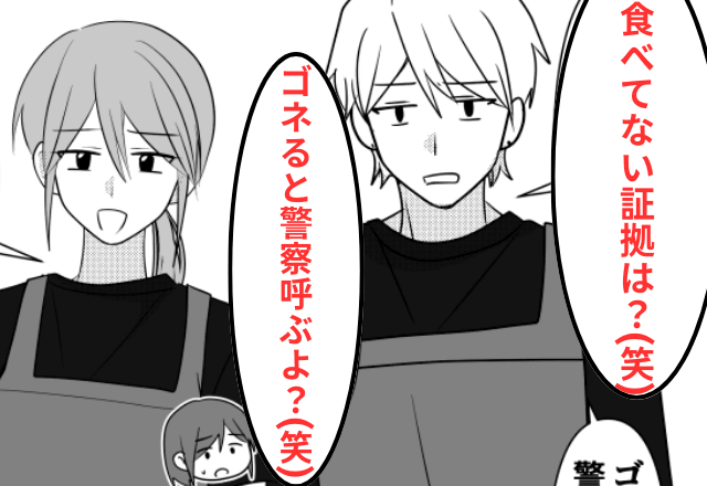 焼肉屋で…悪徳店員「会計4万！食べてない証拠ある？（笑）」私「ありまーす」⇒【証拠動画を見せた結果】