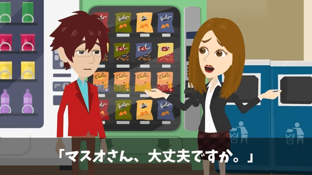 会社の懇親会で…「お荷物は飯抜き！」社員全員に無視されたので退職した結果＃12
