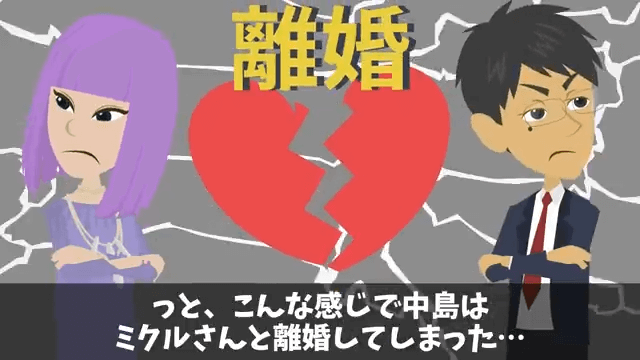 高級寿司店で俺をイジメていた元同級生と再会した結果＃40
