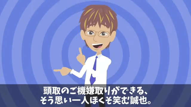 客「90人分の弁当まだか⁉︎ 」私「昨日キャンセルされたのに?」⇒真実を伝えた結果#24