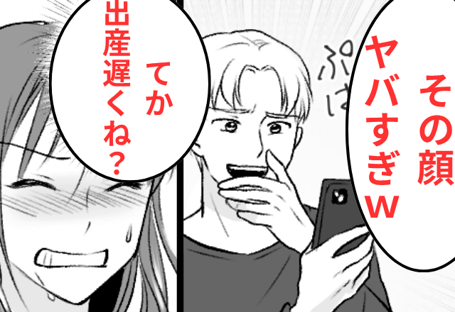 出産中…私を撮影する夫「その顔、超ウケる（笑）てかサクッと産めよ」と言われたので【夫を捨てた結果】