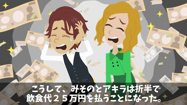 実家の居酒屋で忘年会50人の予約が当日キャンセルされた話＃42
