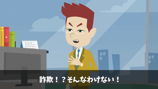 高級ホテル「ペーパーの納品5億円分キャンセルで！」取引先のオレ「はーい」⇒ライバルホテルに納品した結果＃42