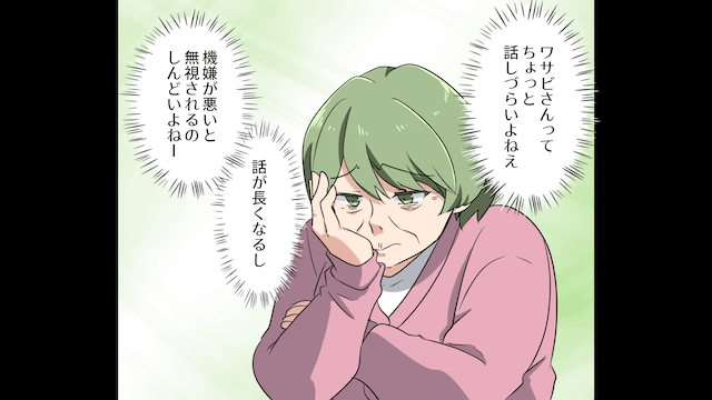 深夜にかかってきたホラー電話の正体＃7