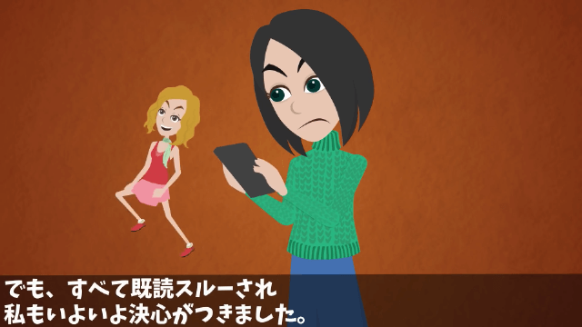 飲み会に毎回遅刻して「途中参加だからお金払わない！」と食い逃げする女の末路＃8