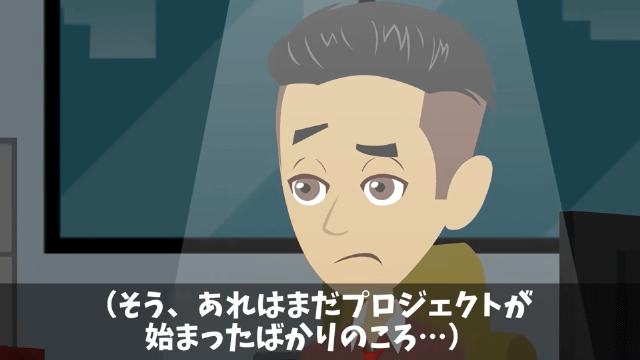 社長「生意気な派遣社員はクビだ！」その後発覚した新事実…＃7