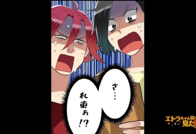 【後編】「何この札束！！」”どケチ”な義母から貰った裁縫箱から100万円が…義母を問い詰めた結果⇒衝撃の事実が…