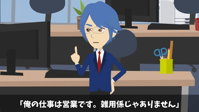 「中卒は辞めろ」と言う上司に従って、即起業した結果＃5